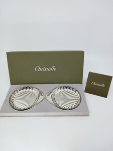 クリストフル COQUILLE シェルプレート シルバーウェア 2枚組 Christofle