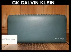 送料無料 特価即決【未使用】 ck Calvin Klein ★ ラウンドファスナー 牛革 長財布 ★ カルバンクライン 税込定価2万4200円 854626