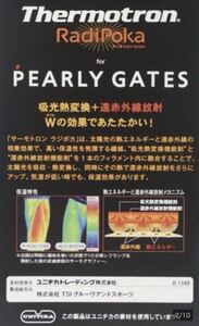 ★★蓄熱・撥水★★パーリーゲイツ　タフレックス×サーモトロン ドビー ストレッチ フルジップブルゾン