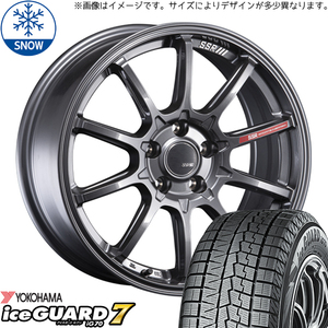 ステップワゴン 205/55R17 スタッドレス | ヨコハマ アイスガード7 & GTV05 17インチ 5穴114.3