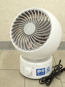 ●MT● 【2023年製超美品・店頭展示品】 静音 左右首振 上下角度調節 ～10畳 風3種 サーキュレーター AA.S-KW.15(WH)（SOE-28）