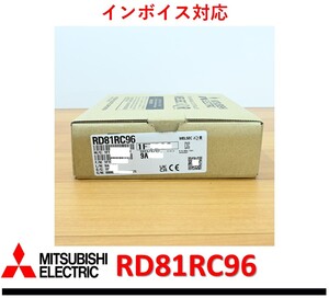  RD81RC96 2023年製 未使用　三菱電機 管理番号：51Y1-12 