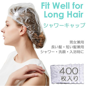 シャワーキャップ 使い捨て 大きめ ヘアキャップ 100枚 髪染め用 ホテル エステ用 PE製 お風呂用 フリーサイズ 男女兼用 4個セット