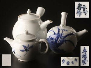 【流】煎茶道具 平安春峰 他 煎茶急須三点 DI161