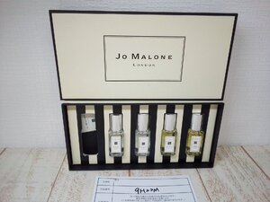 香水 JO MALONE LONDON　ジョーマローンロンドン コロン コレクション 9H22M 【60】