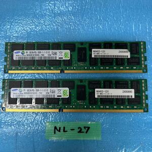 NL-27 激安 デスクトップPC サーバー用メモリ SAMSUNG 8GB PC3L-12800R 8GB×2 16GB 動作品 同梱可能