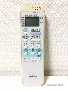 サンヨー/SANYO エアコン リモコン RCS-AX2■中古【清掃・動作OK！】
