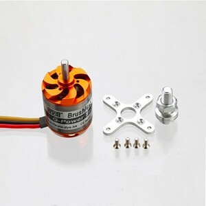 【新品】 ブラシレスモーター Dys D3548 1100KV　