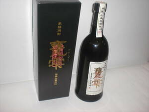 京屋酒造／甕雫２０度７２０ミリ瓶入り新製品