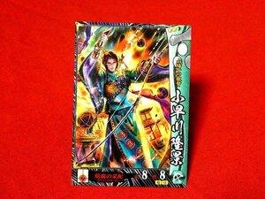 戦国大戦1477-1615　Sengoku Taisen　TradingCard　トレーディング　枠キラカード　トレカ　小早川隆景　毛利063