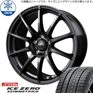 195/65R15 スタッドレスタイヤホイールセット ヴォクシー etc (PIRELLI ICEZERO ASIMMETRICO & SCHNEIDER Stag 5穴 114.3)