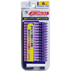 デンタルプロ 歯間ブラシ I字型 極太タイプ サイズ6(LL) 15本入