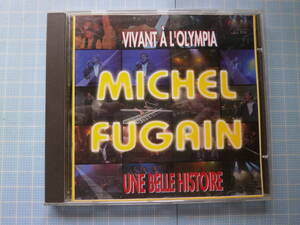 Ω　ＣＤ＊フランス音楽＊ミッシェル・フュガン　Michel Fugain『Une Belle Histoire』パリ・オリンピアでの実況録音盤（1990・12）輸入盤