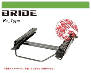 [BRIDE_ROタイプ]GP7 インプレッサXV用シートレール(6ポジション)[N SPORT製][保安基準適合]