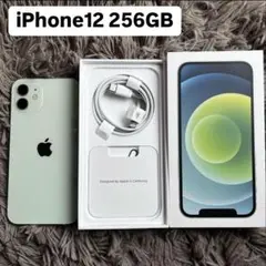 Apple iPhone 12 256GB グリーン 画面ひび割れ