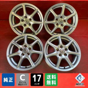 【送料無料】中古 トヨタ エスティマ純正 オーリス、マークⅡ等 17x7.0+50 114.3-5H アルミホイール4本SET【40409771】