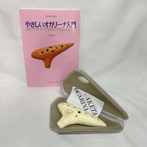 ☆楽譜付き☆アケタオカリーナ オカリナ T-2F AKETA OCARINA コルネチーノ 楽器 初心者向け (07305E