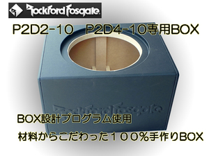 ロックフォードP2D2-10,パンチシリーズ専用設計！カスタムウーファーBOX