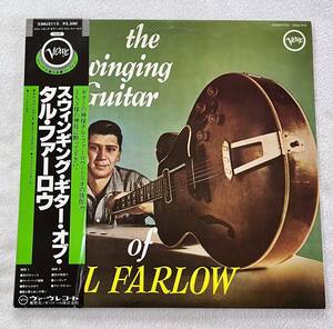 中古レコード・TAL FARLOW The Swinging Guitar タル・ファーロウ　ザ・スウィンギング・ギター　帯付