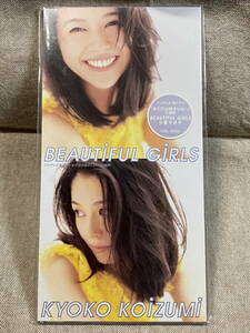 8cmシングル 小泉今日子 「BEAUTIFUL GIRLS」 未開封新品