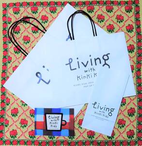 希少商品！Living with KinKi Kidsショッパー（3サイズ×各１枚ずつ）＆ポストカードC　セット　新品！おまけ付き（POP UP STORE写真5枚）