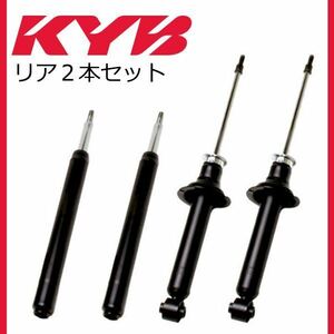 KYB カヤバ bB NCP30/31/34 補修用 ショックアブソーバー KSF1238 トヨタ リア 左右セット 参考純正品番 48530-59265 48530-52150