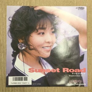 EP 高橋玲子 / サンセット・ロード SV-9259 Reiko Takahashi Sunset Road Japanese City Pop Boogie PROMO 見本盤 白ラベル シティポップ