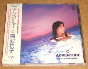 税表記なし帯付きCD☆菊池桃子／アドベンチャー（80022-32） 林哲司、ADVENTURE、3rdアルバム、シティポップ