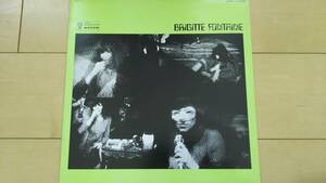 ♪中古LPレコード♪ブリジット・フォンテーヌ　Brigitte Fontaine／ブリジットⅢ BRIGITTEⅢ♪日本盤　帯・ライナー無♪