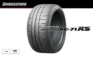 送料無料 新品 ブリヂストン ポテンザ POTENZA RE-71RS RE71RS 295/35R18 99W 4本価格