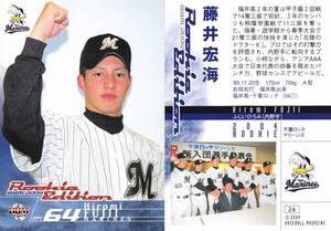 2004 ルーキーエディション　藤井宏海　【26】　レギュラーカード　※同梱可　BBM ルーキーカード