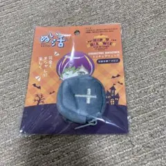 匿名配送　未開封　ぬい活　ミニチュアリュック　ミニポーチ　ハロウィン