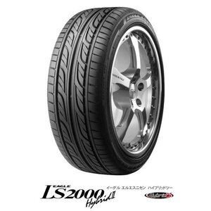 グッドイヤー〈GOODYEAR〉EAGLE LS2000 HybridII｜255/35R20 93W｜イーグル エルエス2000 ハイブリッドツー｜コンフォートタイヤ｜1本価格