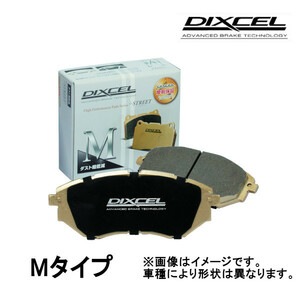 DIXCEL Mタイプ 前後セット アウディ A4 (8W) 2.0 TFSI/40TFSI 8WCVK 16/2～19/11 1312383/1352308