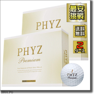 ブリヂストン PHYZ ファイズ プレミアム ゴールドパール 2ダース セット ゴルフ ボール 用品 激安 メンズ コンペ ホワイト カラー b009w