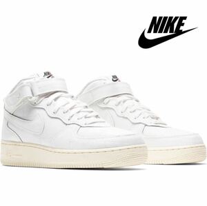 新品未使用 NIKE エアフォース【28.5cm】定価15400円 AIR FORCE MID ナイキ ミッド 白 ハイカット 天然皮革 4866 キャンバス カスタム