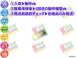 whwl41-28 生産終了 日立 HITACHI 安心の メーカー 純正品 クーラー エアコン RAS-F28C 用 リモコン 動作OK 除菌済 即発送