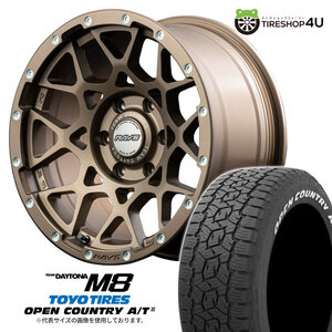 4本セット RAYS DAYTONA M8 20x9.0J 6/139.7 +18 Z5 TOYO OPEN COUNTRY A/T3W 275/55R20 ホワイトレター FJクルーザー