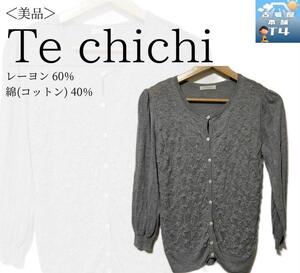 Te chichi テチチ レディース カーディガン グレー お花柄 綿ニット M相当 1年中着用可 ×1364