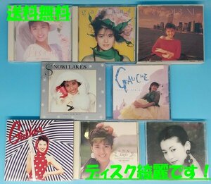 送料無料【南野陽子】 CD　まとめて 8枚セット　