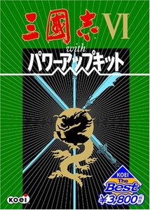 KOEI The Best 三國志VI withパワーアップキット(中古品)