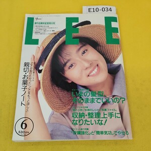 E10-034 LEE 1991年6月号No.96 浅野ゆう子 いまの髪型それでいいの?他 集英社 折れ汚れ角破れ傷多数あり。