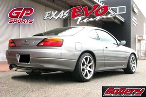 S15シルビア spec-S SR20DE(NA)用 GP SPORTS EXAS EVO Tune 砲弾左出しマフラー JASMA認定 車検対応 車高短対応 チタンスライドテール