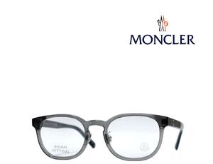 【MONCLER】 モンクレール　メガネフレーム　ML5174D/V　020　クリアグレー　国内正規品 　　