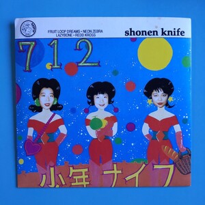 【美盤/試聴済EP】少年ナイフ『712』Shonen Knife★1991年IV-09★山野直子 中谷美智枝 山野敦子★