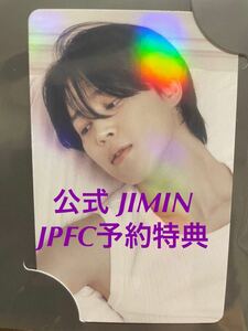 公式 BTS 防弾少年団 jimin ジミン FACE アルバム JPFC JAPAN OFFICIAL 予約限定トレカ .