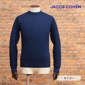 1円/JACOB COHEN/Lサイズ/カシミヤ100％ニット U S G06 10 極上しっとり 無地 クルーネック イタリア製 高級 新品/紺/ネイビー/hb469/