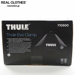 【未開封】THULE/スーリー 710500 Evo Clamp/エヴォ クランプ ノーマルルーフ用 フット /060