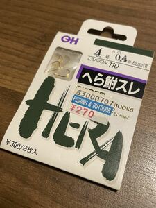 オーナーばり へら鮒スレ4号ハリス0.4号 未使用品 2022/11/09出品D