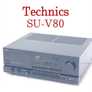 【動作品】Technics SU-V80 プリメインアンプ テクニクス